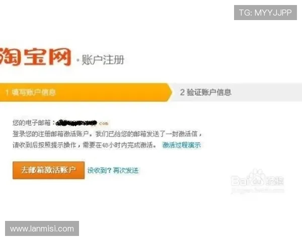 凯时KS开户步骤指南让新手用户快速完成注册流程