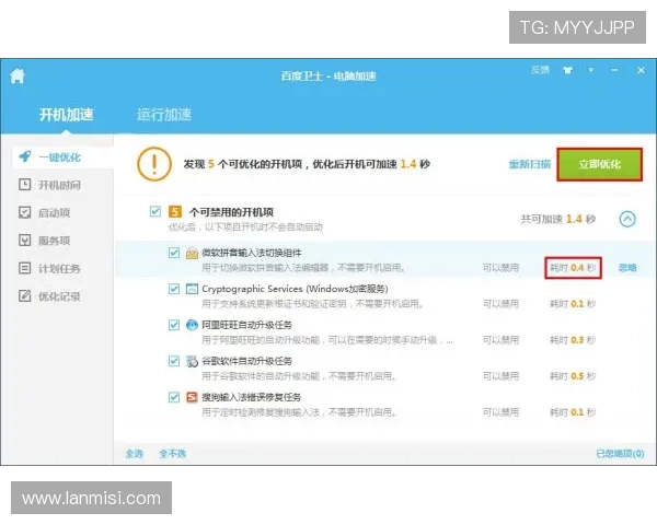 凯时旗舰厅注册登录优化技巧提升登录速度和账号管理效率