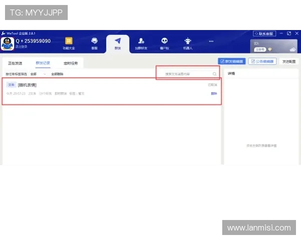 凯时在线登录入口多设备登录支持及账号同步操作详细介绍